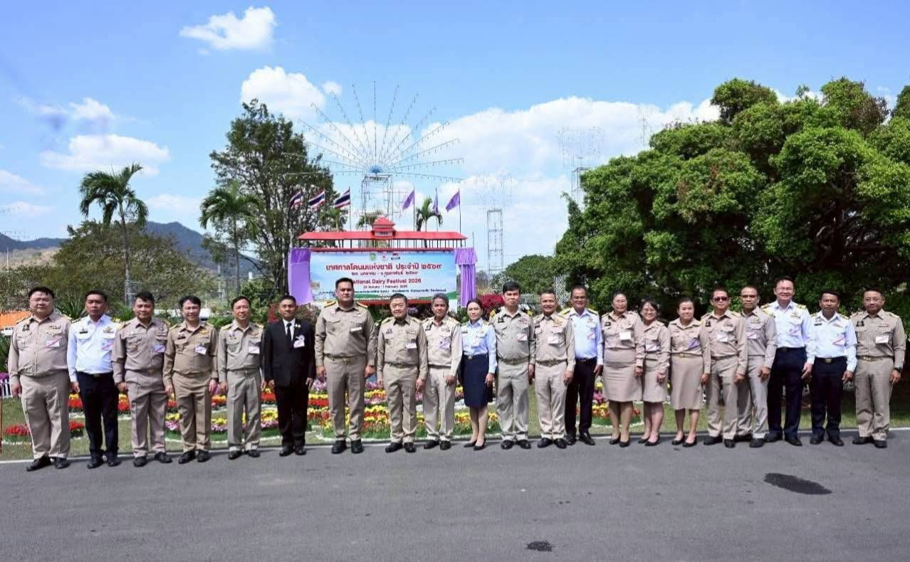 title - ส.ป.ก. ร่วมเข้าเฝ้าฯ รับเสด็จ สมเด็จพระกนิษฐาธิราชเจ้า กรมสมเด็จพระเทพรัตนราชสุดาฯ สยามบรมราชกุมารี พิธีเปิดงาน “เทศกาลโคนมแห่งชาติ” ประจำปี 2569